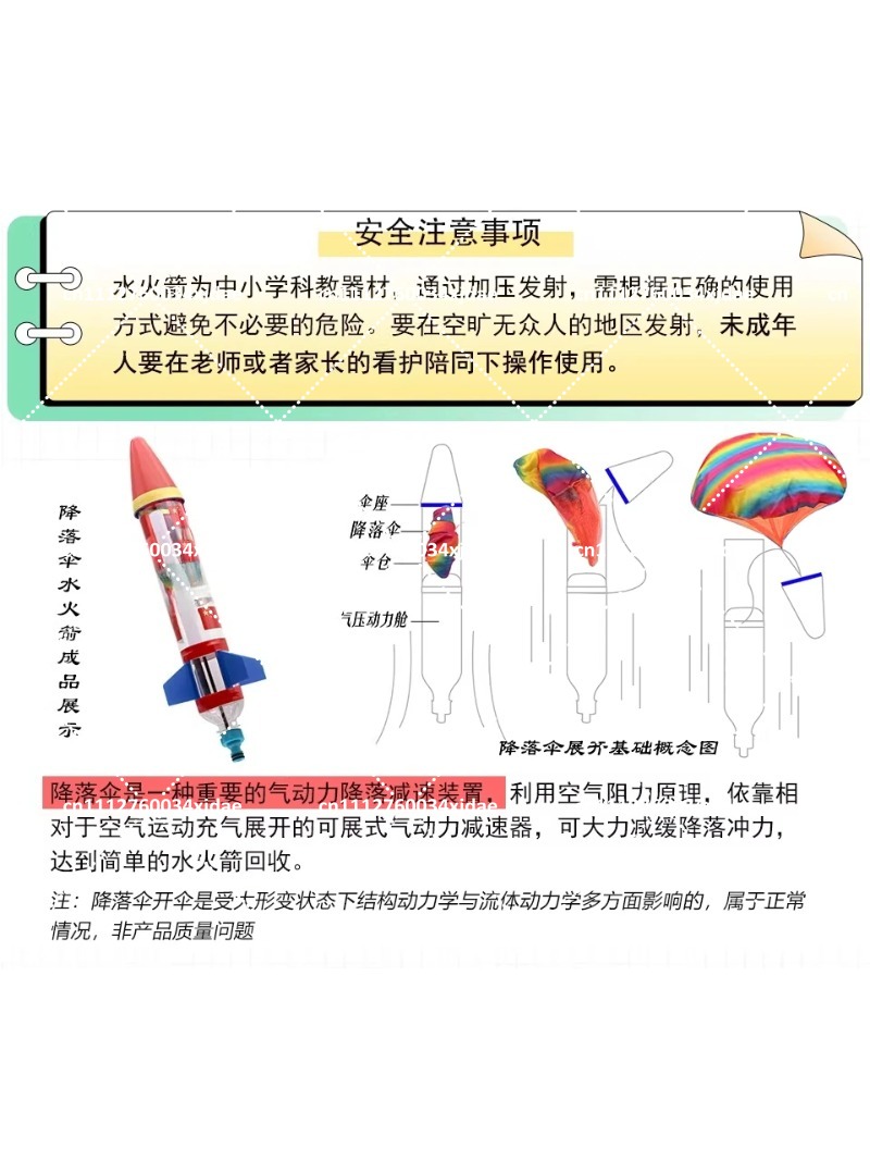 Water Rocket Launcher with Par – Kids Outdoor Wooden Playset recenzja i cena