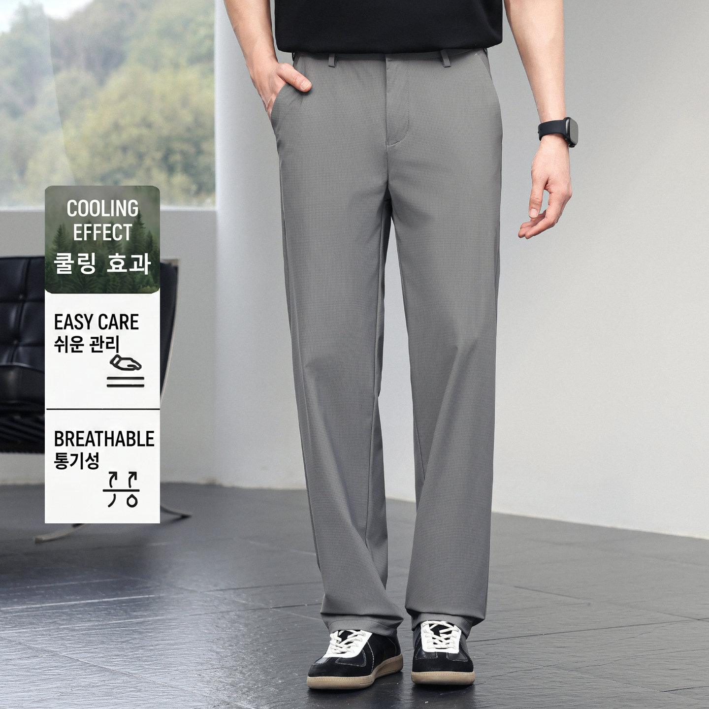 Men's Ice Silk Trousers High S – Mini Trampoline Spring recenzja i cena
